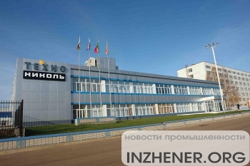 Компания ТехноНИКОЛЬ строит новый завод в Ростовской области