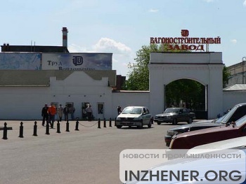 Тверской вагоностроительный завод отправил сотрудников в корпоративный отпуск