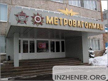 Завод Метровагонмаш осуществит модернизацию вагонов метро Будапешта