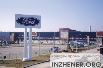 Всеволожский автомобильный завод Ford возобновил работу