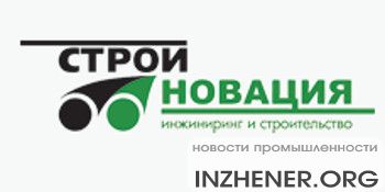Реконструкцию автодороги М-7 «Волга» произведет компания Стройновация